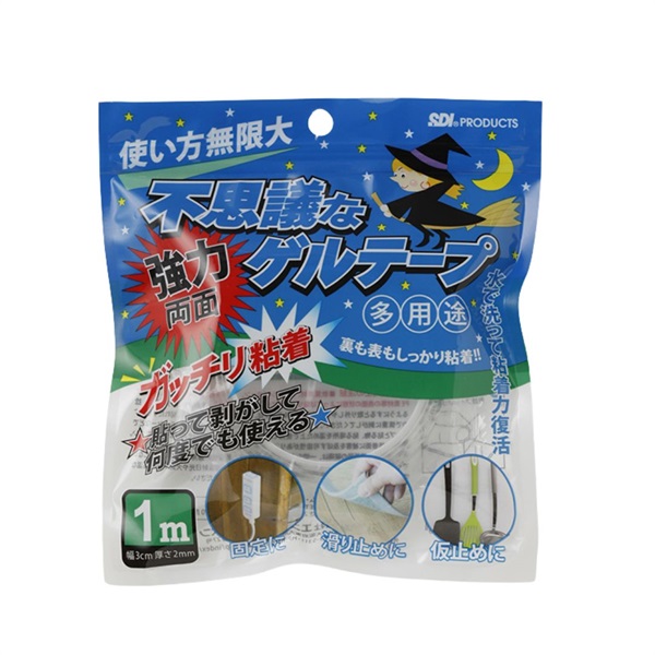 エスディアイジャパン 不思議なゲルテープ 幅3cm×1M巻 FG-1
