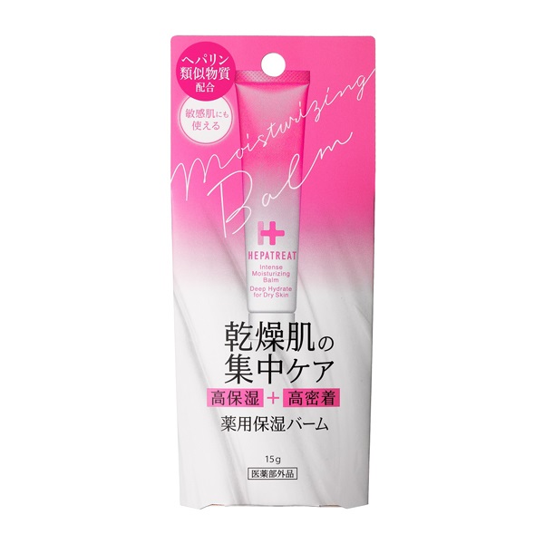 薬用保湿バーム 15g へパトリート HEPATREAT 日本ゼトック 【医薬部外