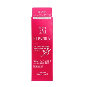 へパトリート 薬用エイジングケア美容液 45ml HEPATREAT 日本ゼトック 【医薬部外品】
