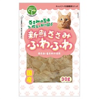 新鮮ささみ ふわふわ 猫用 30g 友人(30g)