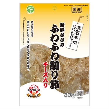 新鮮ささみ ふわふわ削り節 チーズ入り 30g 友人