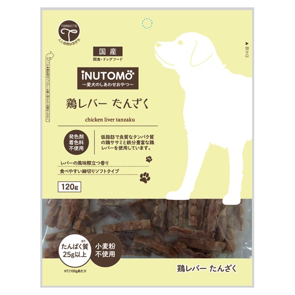 イヌトモ iNUTOMo 鶏レバー たんざく 120g 友人(120g)