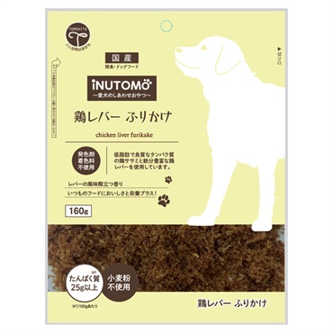 イヌトモ iNUTOMo 鶏レバー ふりかけ 160g 友人