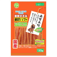 新鮮ささみ 細切り ソフト 130g 友人(細切り)