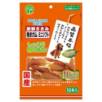 新鮮ささみ 巻きガム ミニソフト 10本 友人(10本)