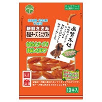 新鮮ささみ 巻きチーズ ミニソフト 10本 友人(10本)