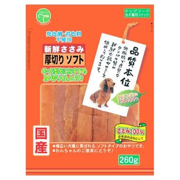 新鮮ささみ 厚切りソフト 260g 友人 | イオンスタイルオンライン 衣料