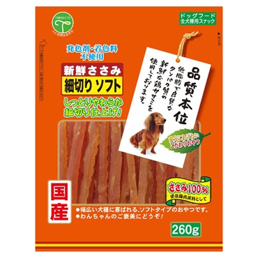 新鮮ささみ 細切りソフト 260g 友人