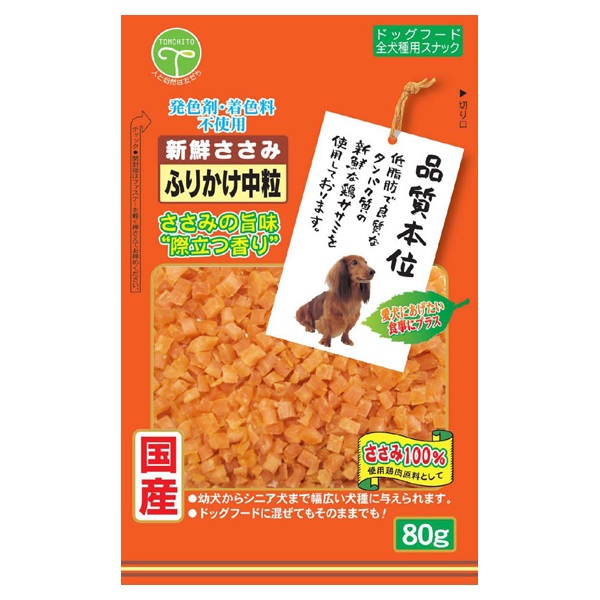 新鮮ささみ ふりかけ 中粒 80g 友人 | イオンスタイルオンライン 衣料