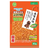 新鮮ささみ ふりかけ 中粒 80g 友人(80g)
