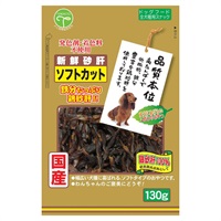 新鮮砂肝 ソフトカット 130g 友人(130g)