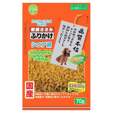新鮮ささみ ふりかけ シニア用 70g 友人