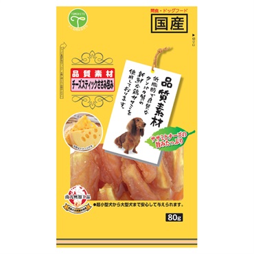 品質素材 チーズスティックささみ包み 80g 友人