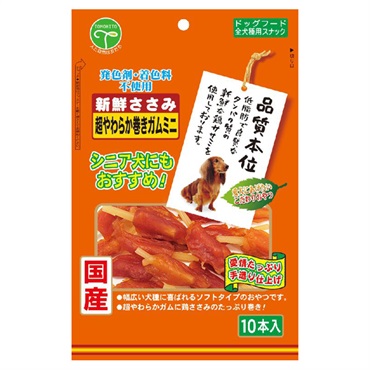 新鮮ささみ 超やわらか 巻きガム ミニ 10本 友人
