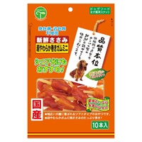 新鮮ささみ 超やわらか 巻きガム ミニ 10本 友人(10本)
