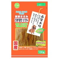 新鮮ささみ うす切り ソフト 130g 友人(うす切り)