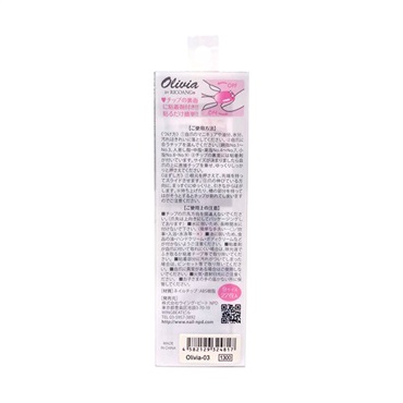 オリビア ネイルチップ ウイング・ビート(OLIVIA-03)