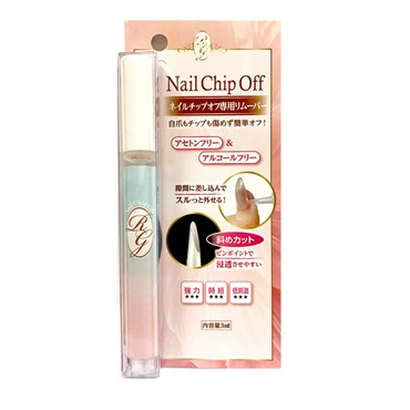 ネイルチップオフ専用リムーバー RGO‐01 3ml WING BEAT ウイング
