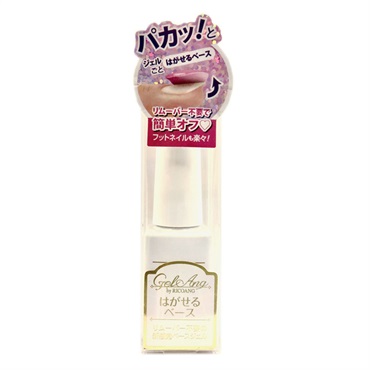 はがせるベース GAH-01 8ml ウイング・ビート WING BEAT