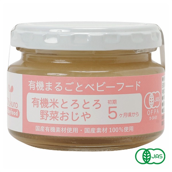 味千汐路 Ofukuro 有機米とろとろ野菜おじや 5ヶ月頃～ ベビーフード