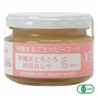 味千汐路 Ofukuro 有機米とろとろ野菜おじや 5ヶ月頃～ ベビーフード(4582132150946)