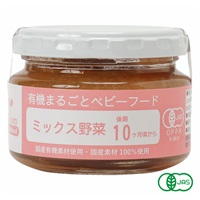味千汐路 Ofukuro ミックス野菜 10ヶ月頃～ ベビーフード(4582132151233)
