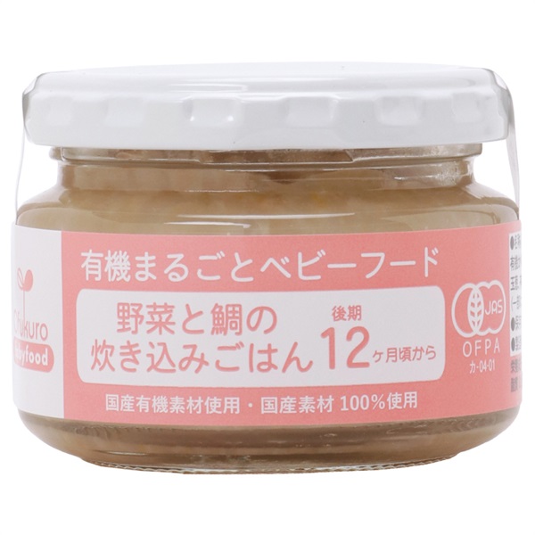 【mumu】味千汐路 有機まるごとベビーフード　21個セット 味千汐路 Ofukuro 鮭と野菜の混ぜごはん 12ヶ月頃～ ベビーフード