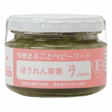 離乳食 | イオンスタイルオンライン 衣料品・暮らしの品をネットでお買物