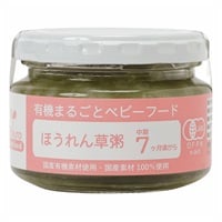 味千汐路 Ofukuro ほうれん草粥 7ヶ月頃～ ベビーフード(4582132152001)