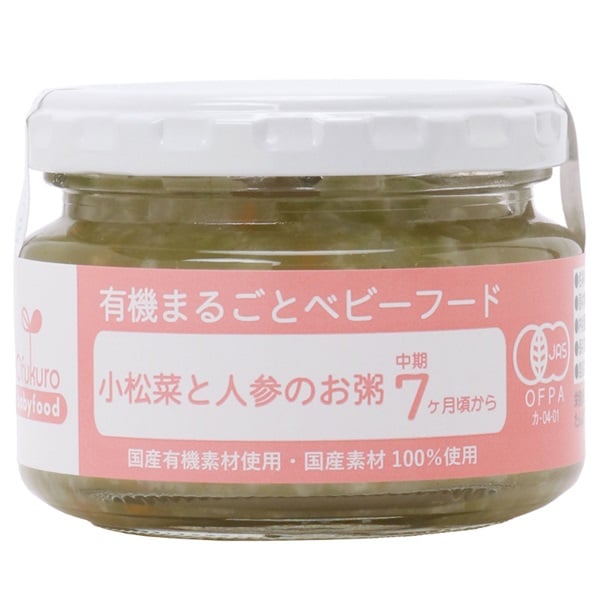味千汐路 Ofukuro 小松菜と人参のお粥 7ヶ月頃～ ベビーフード