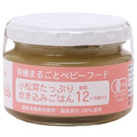 24個セット　ofukuro 有機まるごとベビーフード オフクロ　味千汐路 24個セット ofukuro 有機まるごとベビーフード オフクロ 味千