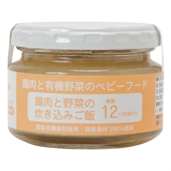 味千汐路 Ofukuro 鶏肉と野菜の炊き込みご飯 12ヶ月頃～ ベビーフード(4582132152094)