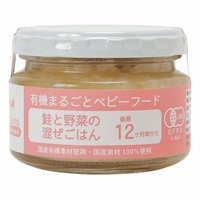 【mumu】味千汐路 有機まるごとベビーフード　21個セット mumu】味千汐路 有機まるごとベビーフード 21個セット mumu】味千汐路