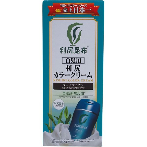 【ダークブラウン3個セット】利尻カラークリーム 自然派clubサスティ 自然派clubサスティ 利尻カラークリーム 3本セット 170g 無添加