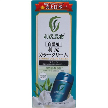 利尻 カラークリーム 170g 自然派clubサスティ Sastty ピュール(ブラック)