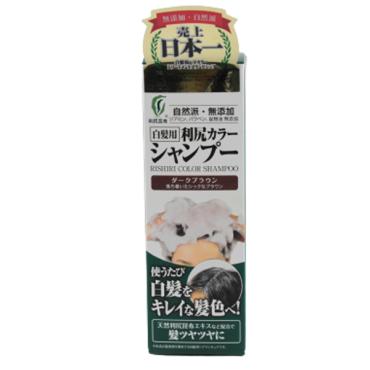 利尻 カラーシャンプー 200ml 自然派clubサスティ Sastty