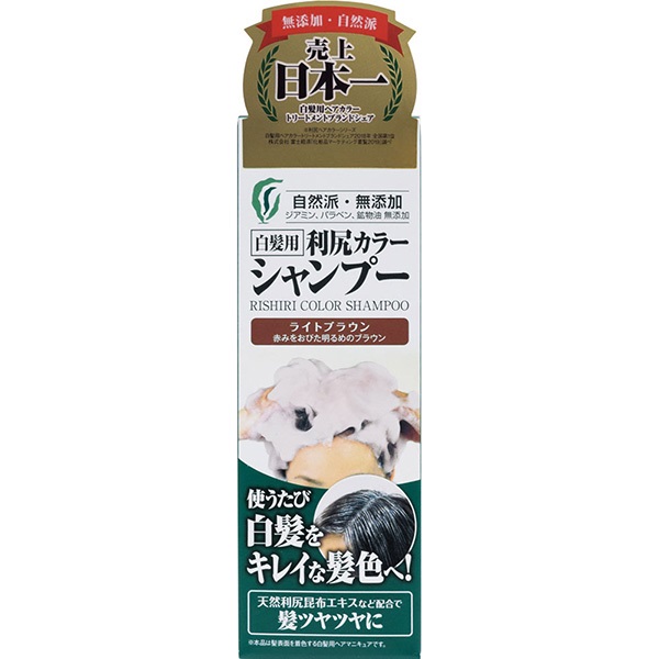 利尻 カラーシャンプー  200ml 自然派clubサスティ Sastty ピュール(ライトブラウン)