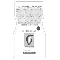 リシリアフレル カラートリートメント ダークブラウン 詰め替え用