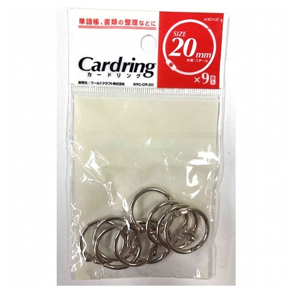 カードリング 20mm 9個入り | イオンスタイルオンライン 衣料品