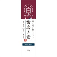 歯磨き堂 薬用 ホワイトニング ペースト プレミアム 60g 歯磨き堂 HAMIGAKIDO Blessing 【医薬部外品】(4582210598028)