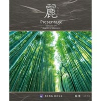 リンベル　カタログギフト「プレゼンテージ麗」(麻葉(あさのは))