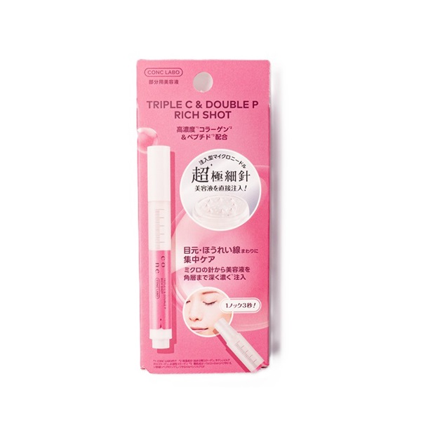 コンク CONC LABO  PC リッチショット 部分美容液 ユーグレナ(4582229424912)