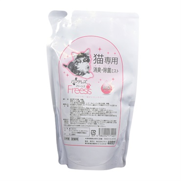 バクテレス フリーシス 猫専用消臭・除菌ミスト 詰替 320ml カモス