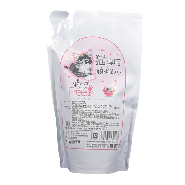 バクテレス フリーシス 猫専用消臭・除菌ミスト 詰替 320ml カモス(320ml)