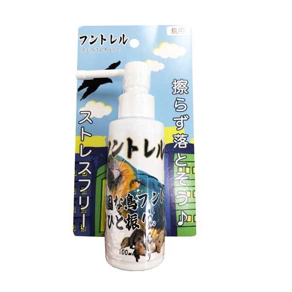 フントレル 鳥フンねらい撃ち 愛玩鳥用 激落ちスプレー 100ml カモス(100ml)