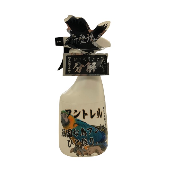 フントレル 鳥フンねらい撃ち 野鳥用 激落ちスプレー 500ml カモス(500ml)