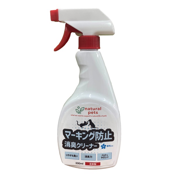 シプレールナチュラルペッツ マーキング防止消臭クリーナー 500ml カモス(500ml)