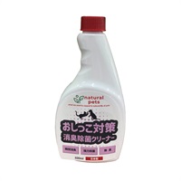 シプレールナチュラルペッツ おしっこ対策消臭除菌クリーナー つめかえ用 500ml カモス(500ml)