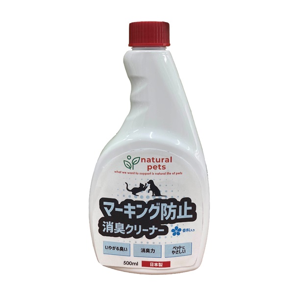 シプレールナチュラルペッツ マーキング防止消臭クリーナー つめかえ用 500ml カモス(500ml)