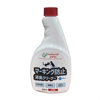 シプレールナチュラルペッツ マーキング防止消臭クリーナー つめかえ用 500ml カモス(500ml)